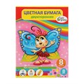 Бумага цветная двусторонняя А4 8 листов, 8 цветов "Бабочка" 1305241 - фото 407483