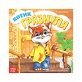 Книжка весёлые стишки «Кот грязнуля», 12 стр. 2487206 - фото 407800
