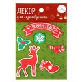 Декор резиновый "С Новым Годом!" 6 шт, на блистере 8 × 12 см 1346136 - фото 412709