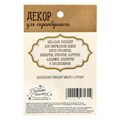 Декор резиновый "С Новым Годом!" 6 шт, на блистере 8 × 12 см 1346136