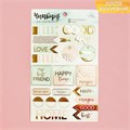 Чипборд вырубной "Happy time" 20 х 12 см, 21 элемент, картон, золотое фольгирование 2792965 - фото 412912