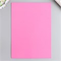 Фоамиран "Рукоделие" 2 мм, 210*297 мм  розовый F2-04 1252913