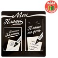 Набор из двух блокнотов для записей "Мои планы" 1216969 - фото 413365