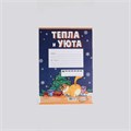 Письмо Деду Морозу 210 х 297 мм «Тепла и уюта» 7003657-кот - фото 414722