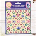Пасхальные наклейки для яиц «Цветы» 16 см х 12,5 см 2802355 - фото 415036