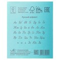 Тетрадь 12 листов узкая линейка "Зелёная обложка", Архангельский ЦБК 1182460