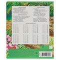 Тетрадь 18 листoв  клетка  «Джунгли», обложка из мелованного картона, Erich Krause 4051853