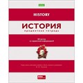 Тетрадь предметная Hatber"В полосочку", 48 листов в клетку История, с интерактивным справочным материалом, обложка мелованный картон, тиснение, белизна 95-100% 4196577-5 - фото 415194