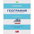 Тетрадь предметная Hatber"В полосочку", 48 листов в клетку География, с интерактивным справочным материалом, обложка мелованный картон, тиснение, белизна 95-100% 4196577-9 - фото 415202