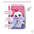 Резинка для волос "Для самой обаятельной" с бантиком, d = 4 см 9802488 - фото 415773