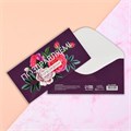 Конверт для денег "От всей души" 16,5 х 8 см 2918995 - фото 415824