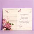 Открытка «С прекрасным Юбилеем» розовый букет, 12 × 18 см 1682674
