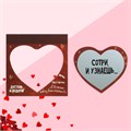 Валентинка со скретч‒слоем «У меня есть признание», 10 × 10 см 1548261