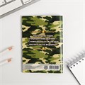 Блокнот на скрепке "Настоящий мужчина", А6, 32 листа 1282450