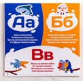 Развивающая игра «Азбука в стихах» 2009395