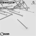 9803258 Штифт Гвоздик, 1,6 см, набор  50 шт, цвет серебро 9803258 - фото 417434