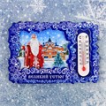 Магнит многослойный с термометром «Великий Устюг» (Дед Мороз), 8 х 5,5 см 3945889 - фото 417929