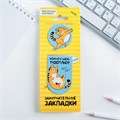 Закладки магнитные "Замурчательные закладки" 2 штуки 4155200 - фото 418645