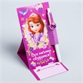 Ручка с бумажным блоком "Все мечты сбудутся", София Прекрасная Disney 2860221 - фото 419069