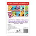 Блокнот с заданиями «Отгадай-ка», 20 стр. 3663645