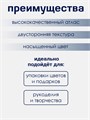 Лента атласная TEIRA, двухсторонняя, 6 мм, 25±1 м, сиреневая №0434 10663152